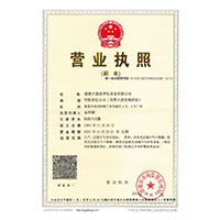 操你妹免费av>
                                      
                                        <span>营业执照</span>
                                    </a> 
                                    
                                </li>
                                
                                                                
		<li>
                                    <a href=